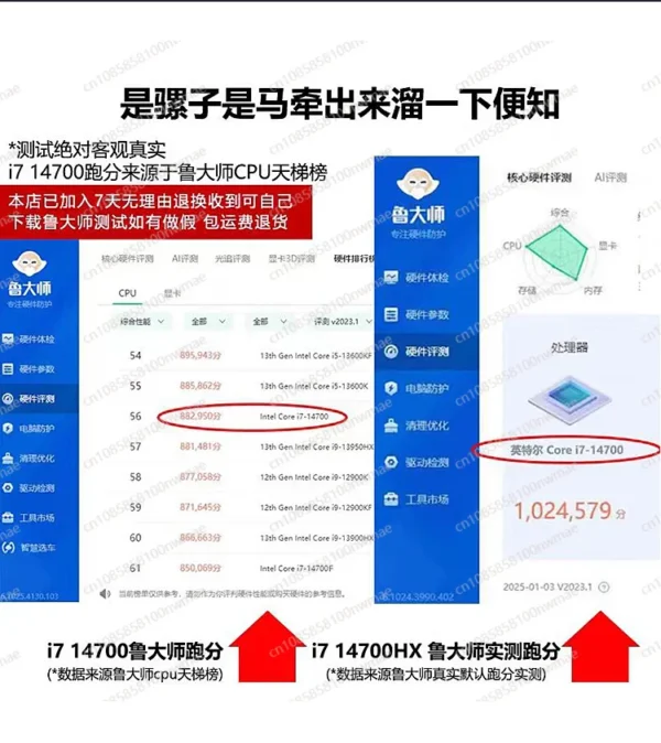 2025 hot sale 2025 New Style Core I7 14th 14700K 16G DDR5 RTX5060 Gaming PC Desktop with ATX Mid Tower & Fan for Business Use