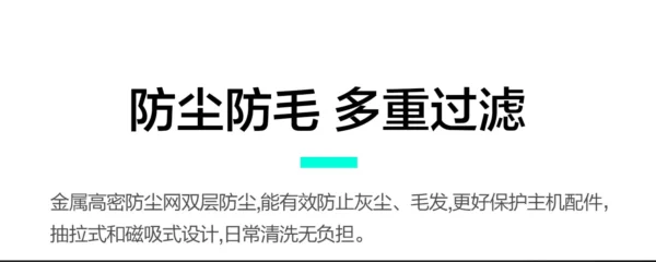 ATX Main Board Computer Glass Side Water Cooling Fan Chassis (140 Building Block Fan * 4/mesh Panel/360 Water Cooling Position)